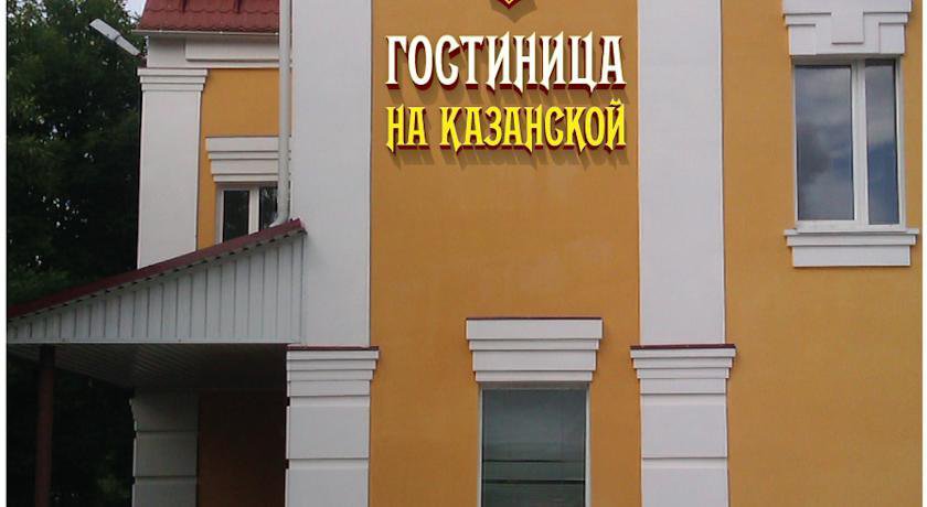 Гостевой дом На Казанской Рыбинск-18